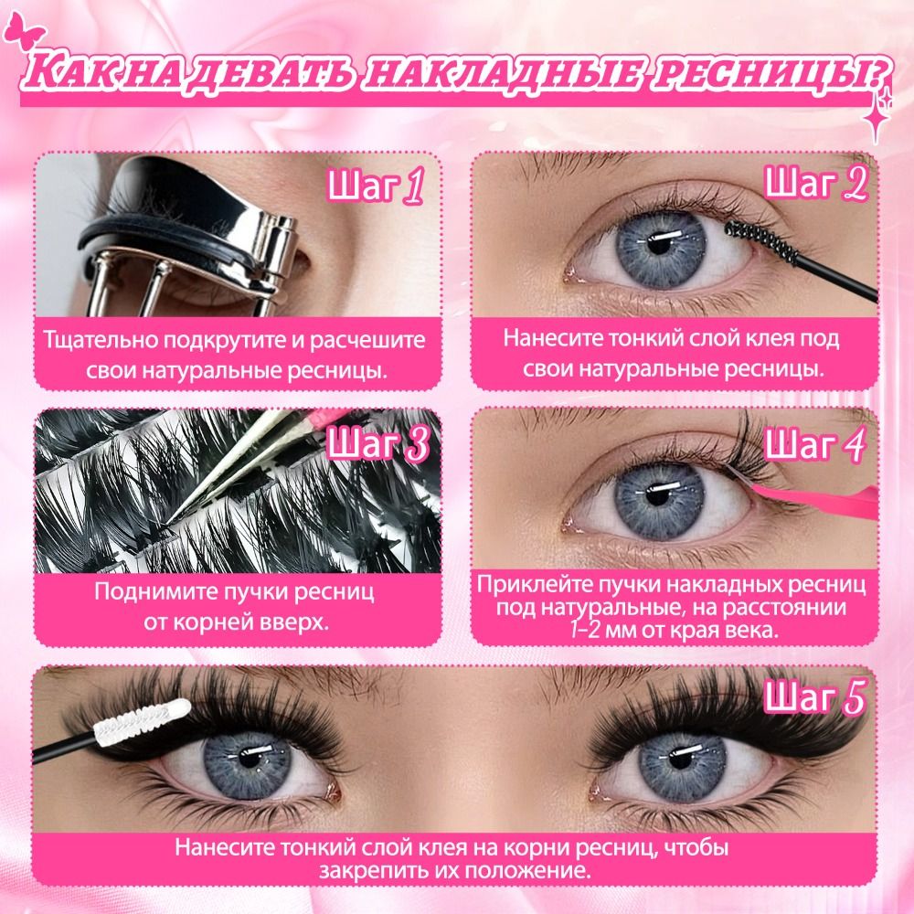 Natural Look False Eyelashes W - Faux Mink Lash ulasan dan harga