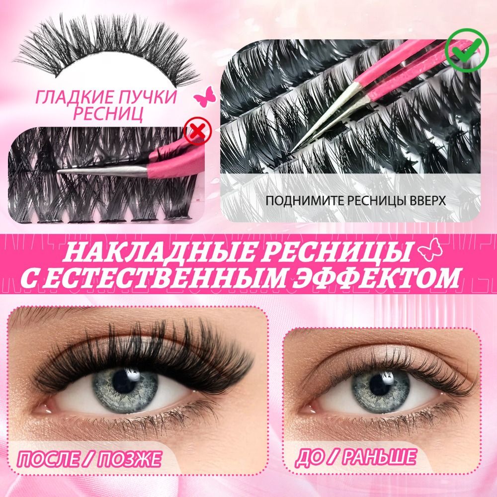 Natural Look False Eyelashes W - Faux Mink Lash ulasan dan harga