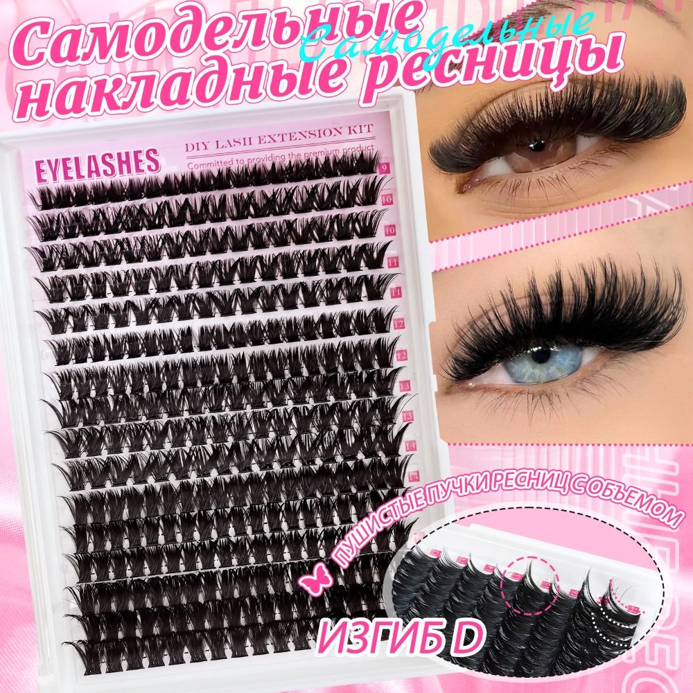 Natural Look False Eyelashes B - Faux Mink Lash ulasan dan harga