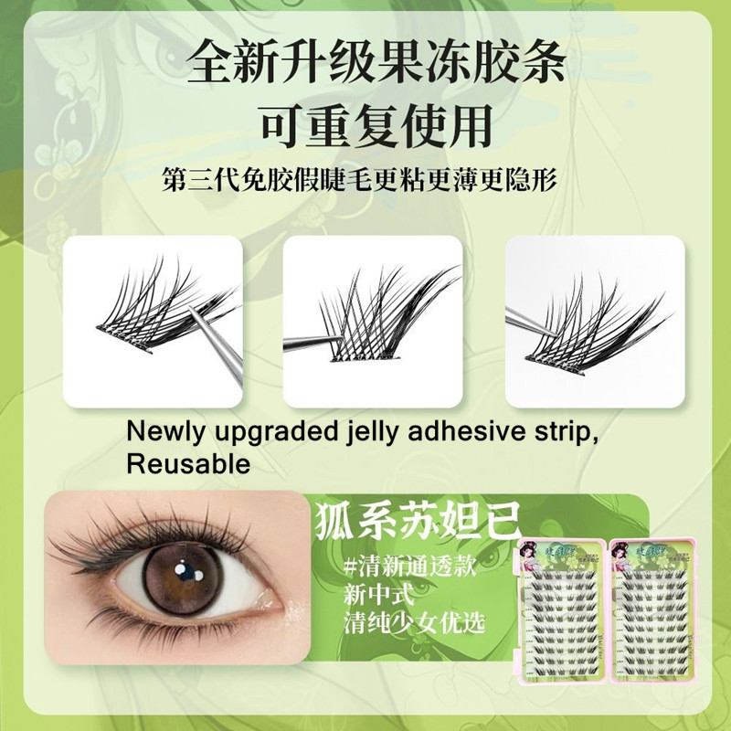 Voluminous Glue-free Self-adhe - Eyelash Extension Glue For Sensitive Eyes ulasan dan harga