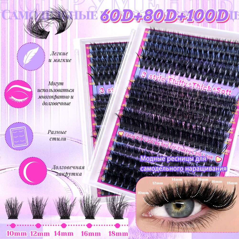Natural Look False Eyelashes B - Faux Mink Lash ulasan dan harga