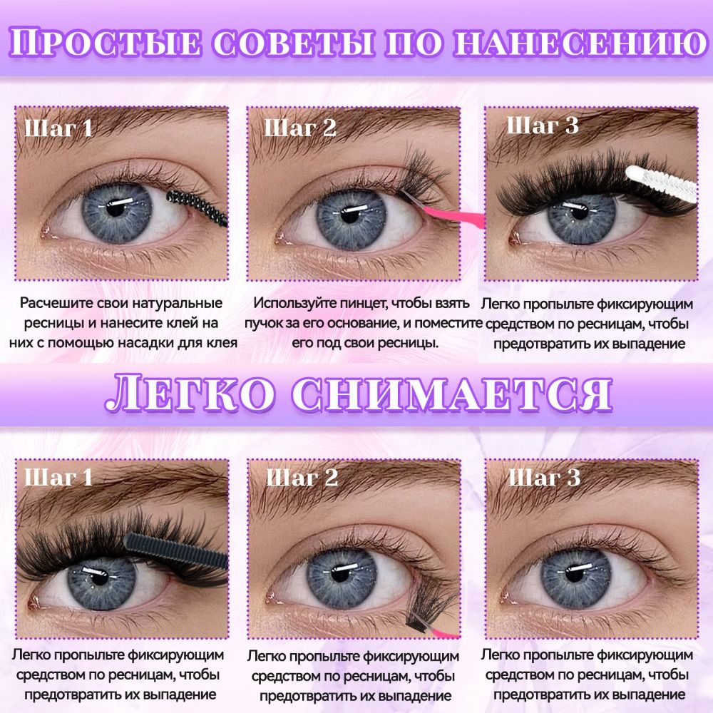 Natural Look False Eyelashes B - Faux Mink Lash ulasan dan harga